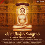 Jain Bhajan Sangrah - Mahavir Jayanti Vishesh - Rekha Trivedi Song Download